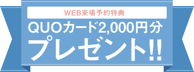 トリヴェール和泉はつが野 メグリエシティ